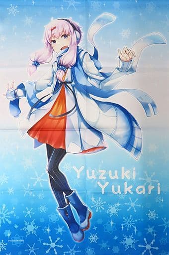 駿河屋 -<中古>[単品] 結月ゆかり B2タペストリー 「C95 VOCALOMAKETS 