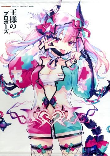 王様のプロポーズ 2　鴇羽の悪魔GAMERS有償特典タペストリー 駿河屋 -<中古>[単品] 鴇嶋喰良 オリジナルB2タペストリー