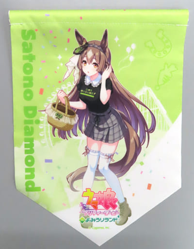 ジ*ん様 ウマ娘 プリティーダービー よみうりランド サトノダイヤモンド フェイ ウマ娘 プリティーダービー XStellar “サトノダイヤモンド”-STARTING