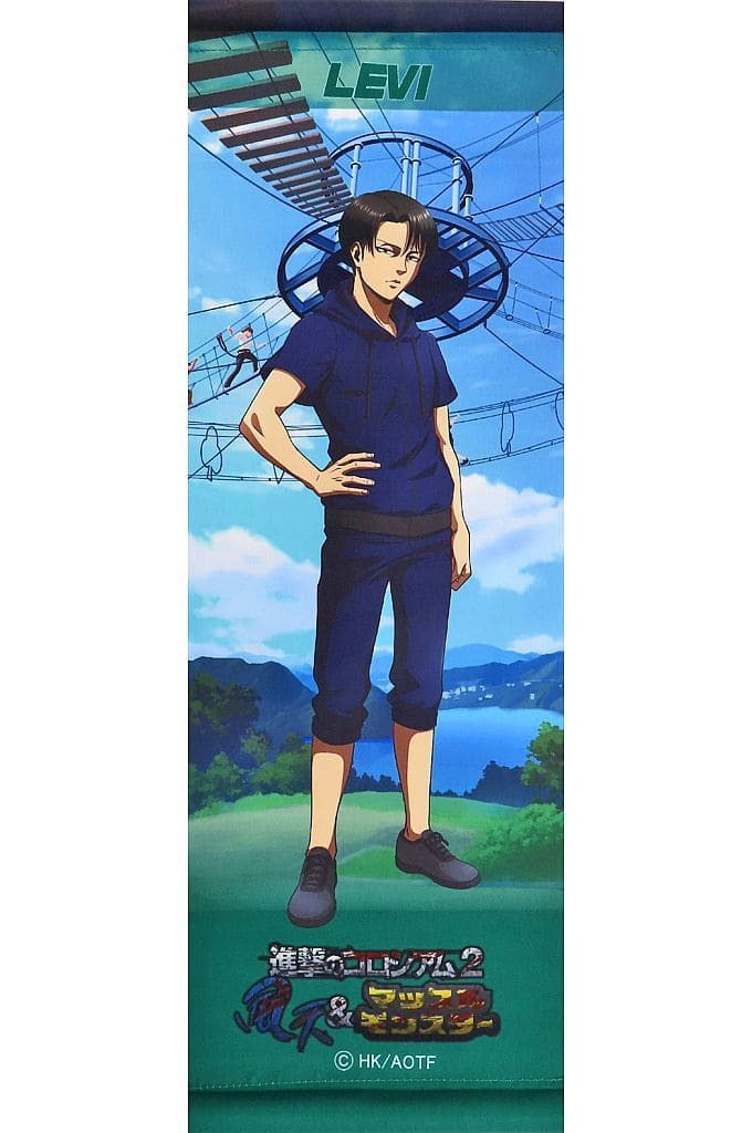 さがみ湖プレジャーフォレスト 風天 進撃の巨人]プレジャー