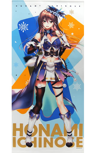 アマカノ-Second Season- 一ノ瀬穂波 スリーブ ピロ水 Amazon | NEXTONガールズスリーブコレクションVol.102 アマカノ-Second