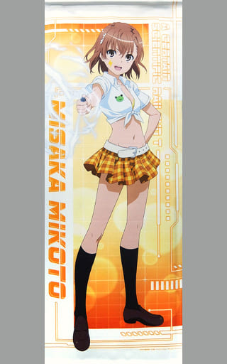 とある科学の超電磁砲　御坂美琴　等身大タペストリー 3月事後発売】【特典付き】TVアニメ「とある科学の超電磁砲T」描き