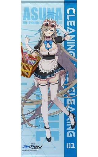 ヴァイスシュヴァルツ 一之瀬アスナ(バニーガール) SP 一之瀬アスナ ブルーアーカイブ ゼクス コインカード SP 一之瀬