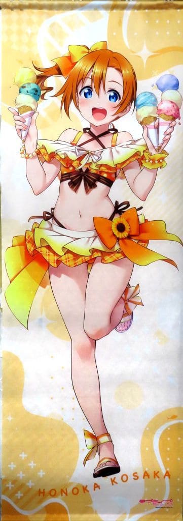 ラブライブ オンラインくじ Ver. 選べる特大タペストリー B2タペストリー等 873093903.jpg