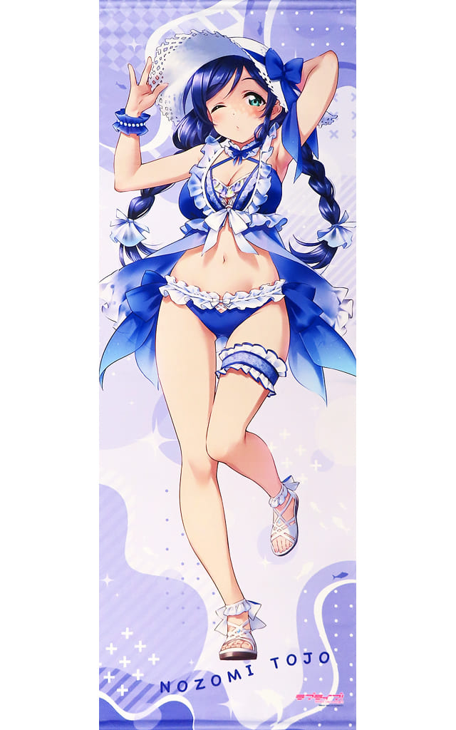 ラブライブ 選べる! 特大タペストリー くじ引き堂 園田海未 希少 レア m16892759704_1.jpg?1718537410