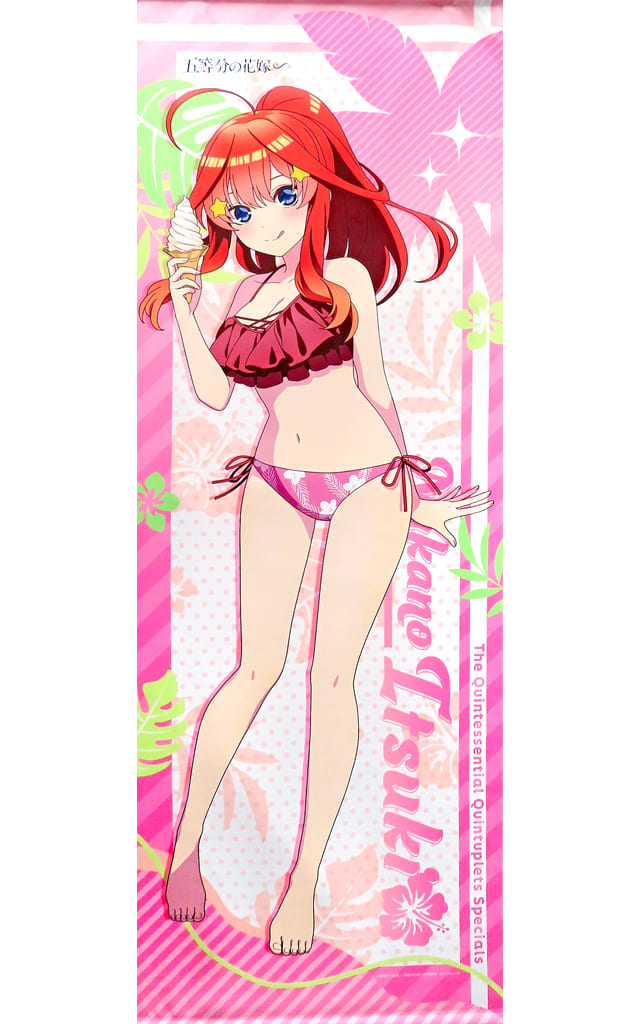 駿河屋 -<中古>中野五月(水着) ロングタペストリー 「くじメイト 五等