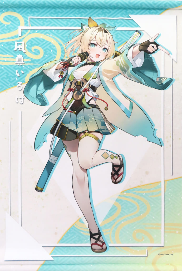 【ホロライブ】 風真いろは B2 タペストリー 駿河屋 -<中古>風真いろは B2タペストリー 「バーチャルYouTuber