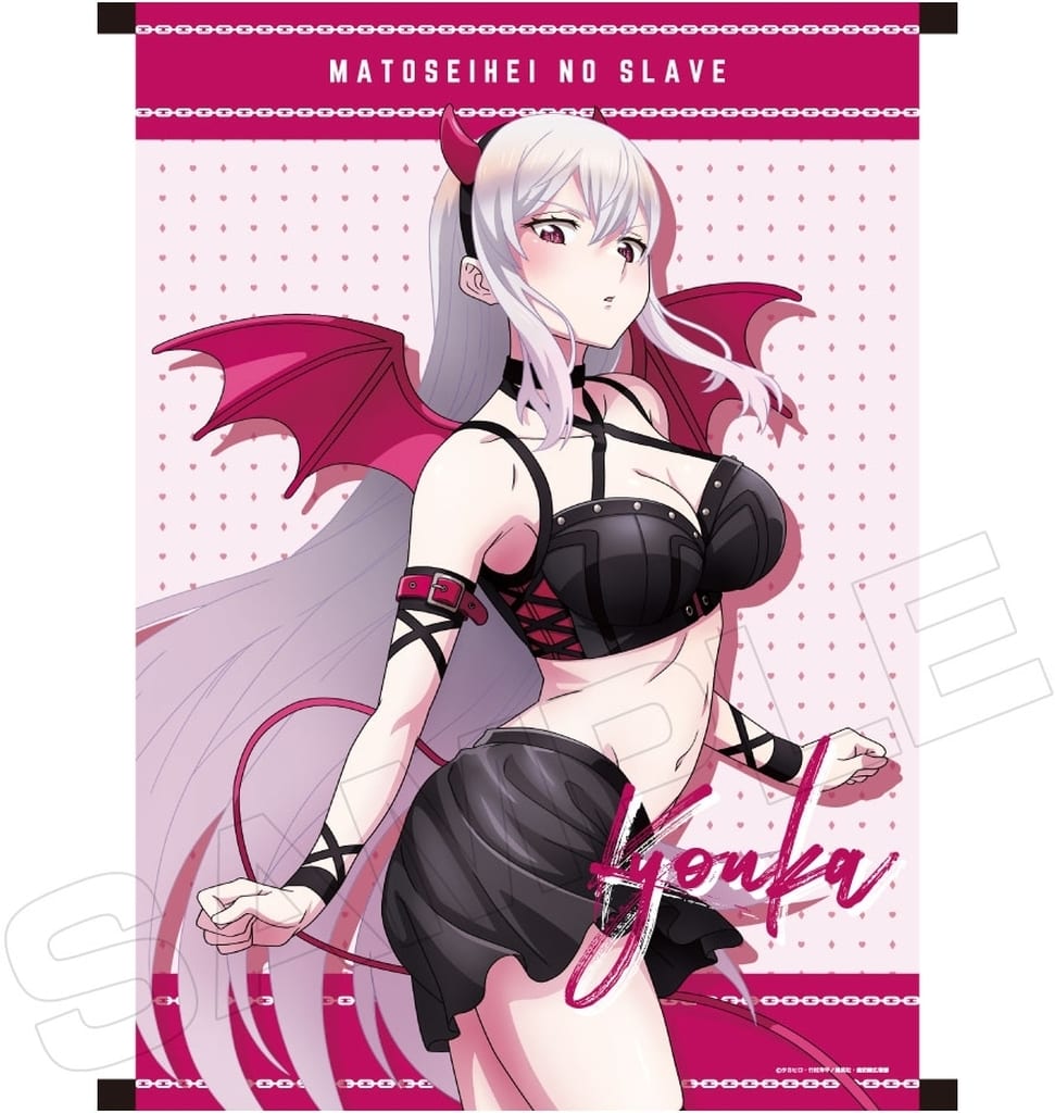 駿河屋 -<中古>羽前京香 B2タペストリー 「魔都精兵のスレイブ