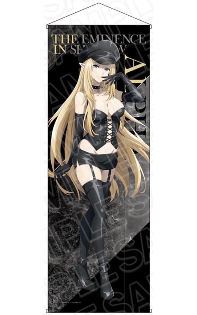 陰の実力者になりたくて アルファ タペストリー 予約受付3/27まで】TVアニメ「陰の実力者になりたくて！ 2nd season