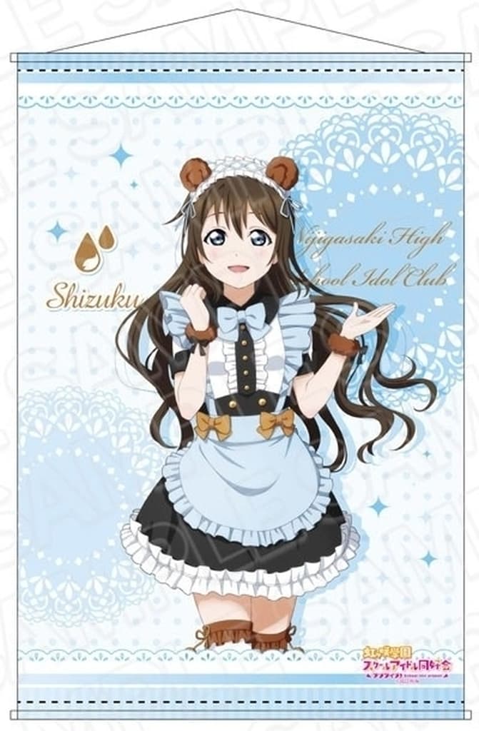 桜坂しずく B2タペストリー　ラブライブ!虹ヶ咲学園スクールアイドル同好会　虹学 駿河屋 -<中古>[新品] 桜坂しずく(アニマルメイド ver) B2