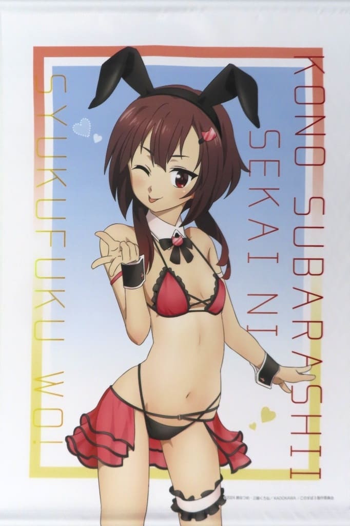 駿河屋 -<中古>めぐみん バニー風水着ver. B2タペストリー 「この 