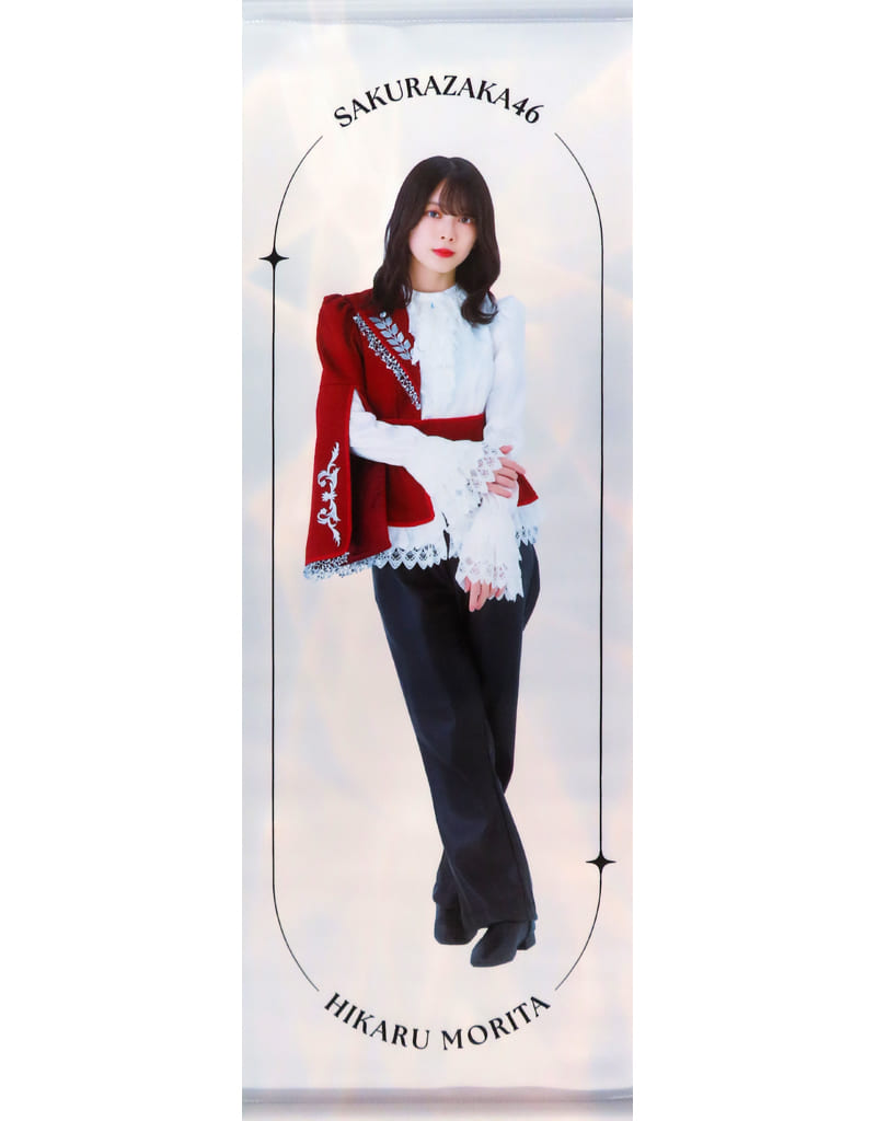 森田ひかる　櫻坂46 生写真　福袋　2026 森田ひかる 櫻坂46 生写真 福袋 2026 - メルカリ