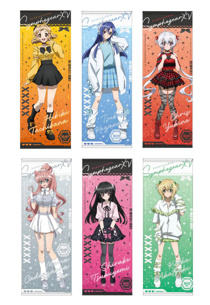 戦姫絶唱シンフォギアXV くじ 等身大タペストリー 地雷系＆天使界隈全6種セット 駿河屋 -<中古>全6種セット 等身大タペストリー 地雷系＆天使界隈ver