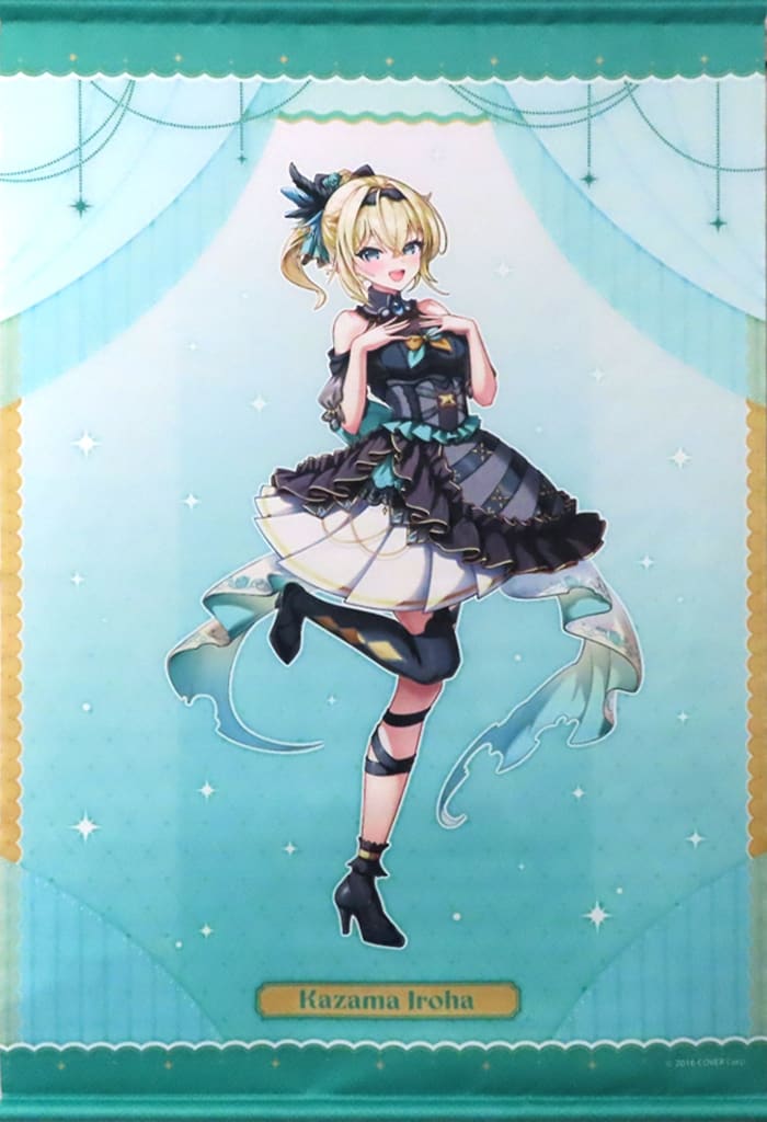 B2タペストリー(雪明り、キミト一緒いろは) B2タペストリー(雪明り、キミト一緒いろは) - メルカリ