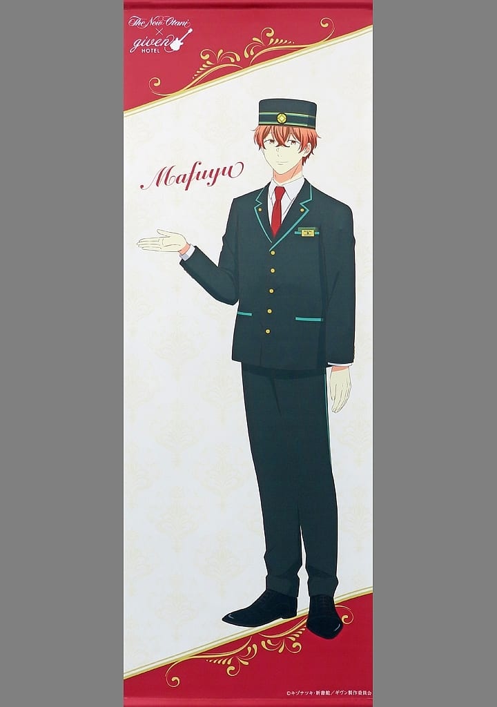 ギヴン　くじ引き堂　ホテルコラボ　S賞　特大　タペストリー　立夏　真冬　セット 映画 ギヴン 海へ』ホテルコラボ オンラインくじ | くじ引き堂