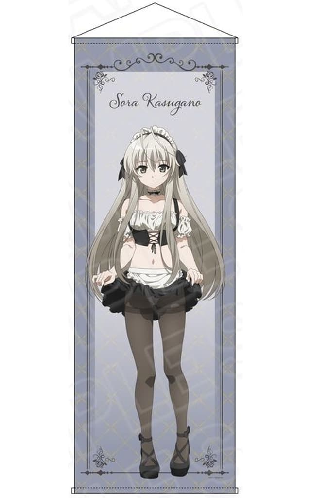ヨスガノソラ　特大タペストリー　B2タペストリー 駿河屋 -<中古>春日野穹 たくし上げメイド ver. 特大タペストリー