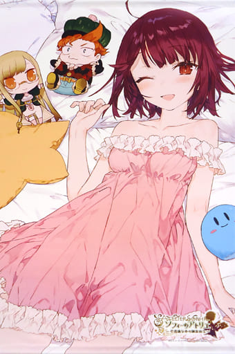 ソフィーのアトリエ　ソフィー＆モニカ B2タペストリー 正規品 [ ソフィ＆モニカ ] B2タペストリー 「ソフィーのアトリエ