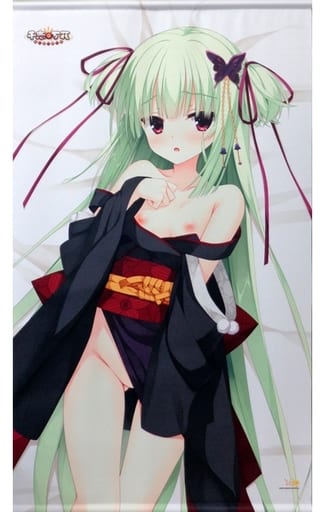 駿河屋 -【アダルト】<中古>H.ムラサメver.2(シーツ) 特大タペストリー