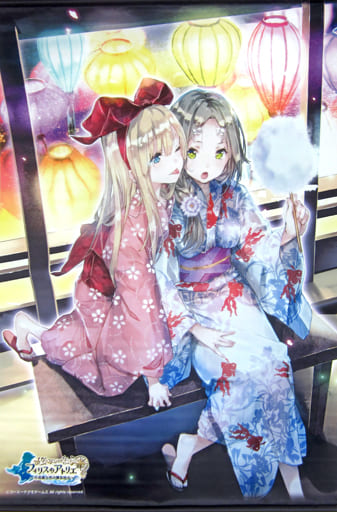 タペストリー(大型)　フィリス＆イルメリア 特大タペストリー 「フィリスのアトリエ ～不思議な旅の錬金術士～」 C94グッズ 駿河屋 -<中古>フィリス＆イルメリア 特大タペストリー