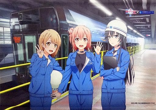 駿河屋 -<中古>由比ヶ浜結衣＆雪ノ下雪乃＆一色いろは<<社会見学Ver 