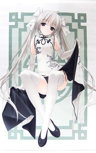 ヨスガノソラ 春日野穹 着物ver B1タペストリー 873901930.jpg