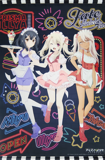 プリズマ☆イリヤ 描き下ろしB1タペストリー チャイナドレス ver. B2
