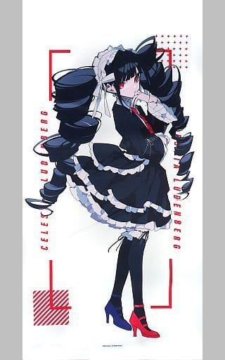 ダンガンロンパ セレス タペストリー
