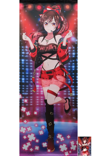 駿河屋 -<中古>水原千鶴 描き下ろし等身大タペストリー(特典ブロマイド