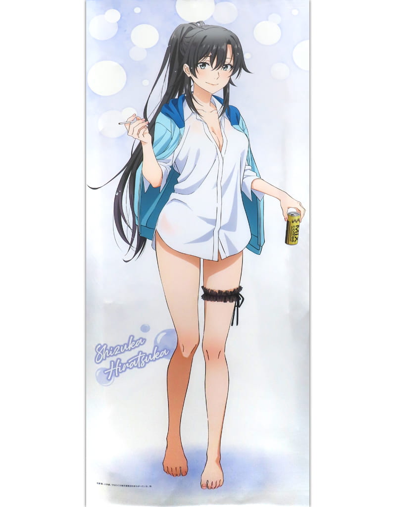 駿河屋 -<中古>平塚静 描き下ろしほぼ等身大タペストリー 風呂上がり