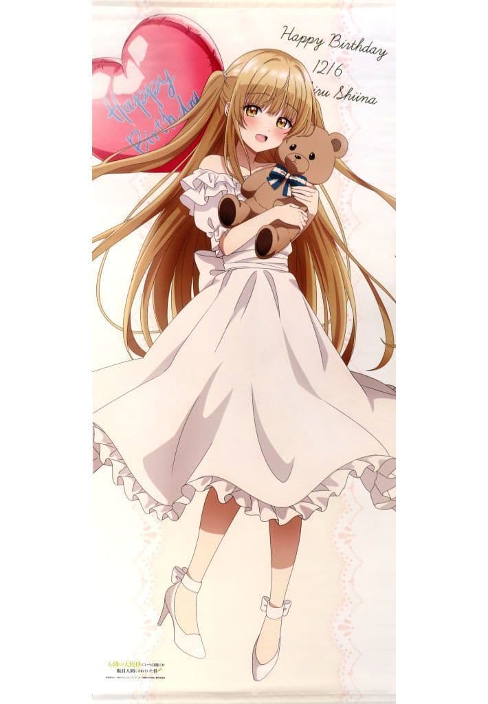 あ*ん様 となてん 椎名真昼 かわいい シークレット バスタオル タペストリー 2026年最新】椎名真昼 バスタオルの人気アイテム - メルカリ