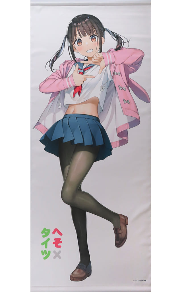 駿河屋 -<中古>[破損品] カントク(B：パーカーVer) GAKAKUコレクション 