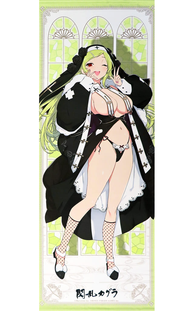 閃乱カグラ 爆乳ハイパーWEBくじ 8パイ目　等身大タペストリー/詠 閃乱カグラ 爆乳ハイパーWEBくじ 8パイ目 | WEBくじ
