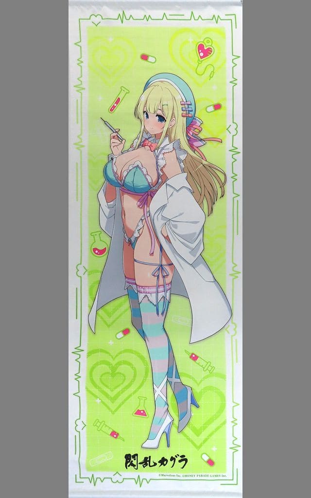 駿河屋 -<中古>詠 等身大タペストリー 「閃乱カグラ 爆乳ハイパーWEB