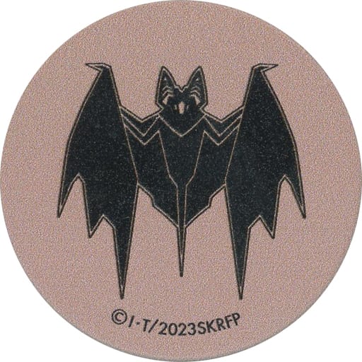 Batog 