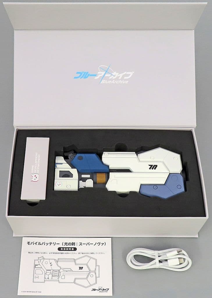 ペ*ン様 モバイルバッテリー（光の剣：スーパーノヴァ） Yostar OFFICIAL SHOP ONLINE / モバイルバッテリー（光の剣：スーパー