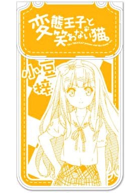 手机外壳 角色 小豆梓移动式箱子 变态王子与不笑猫 杂货 小物件 Suruga Ya Com