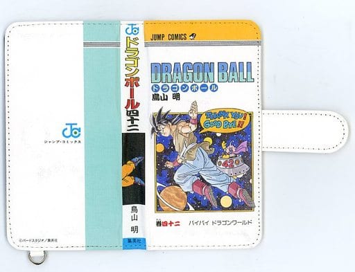 ドラゴンボール42巻表紙】ドラゴンボール [新書版/旧表紙版] (1-42巻