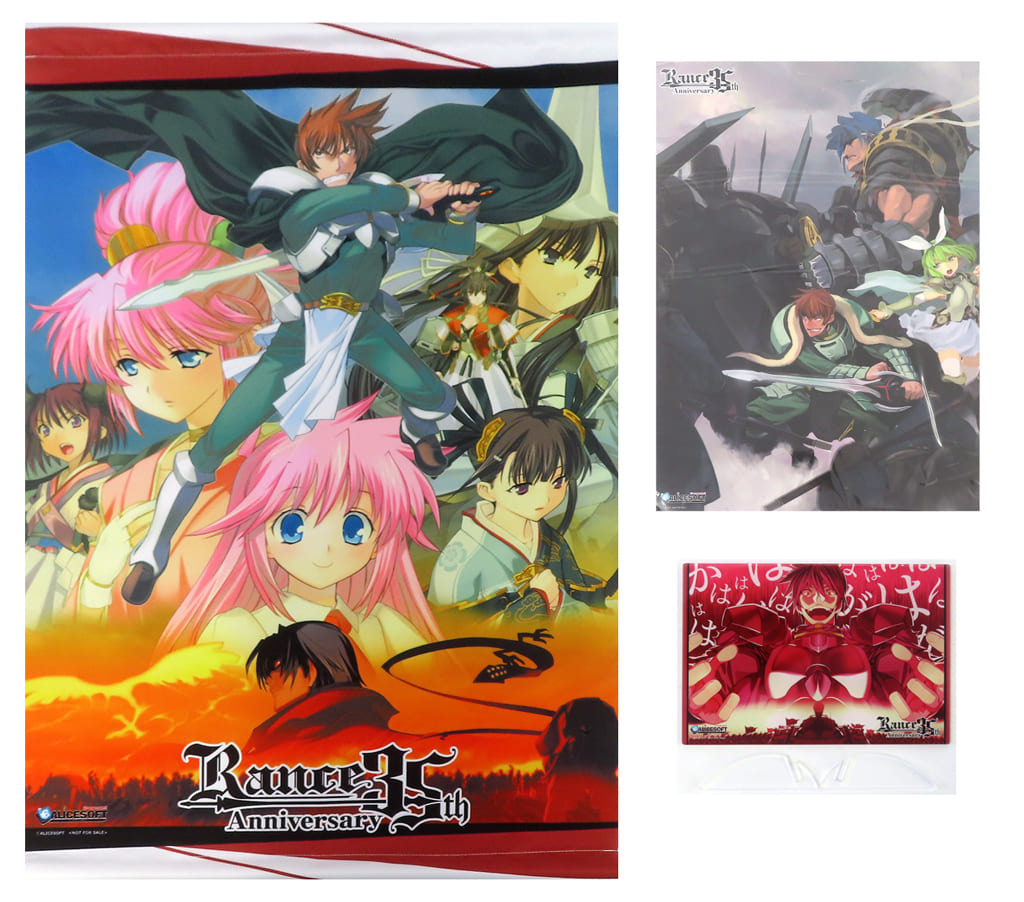 ランス 35周年 Box ゲーマーズ特典セット 駿河屋 -<中古>3大特典セット 「PCソフト Rance35th Anniversary