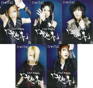 駿河屋 -<中古>the GazettE A4ポートレート5枚セット 「CD reila