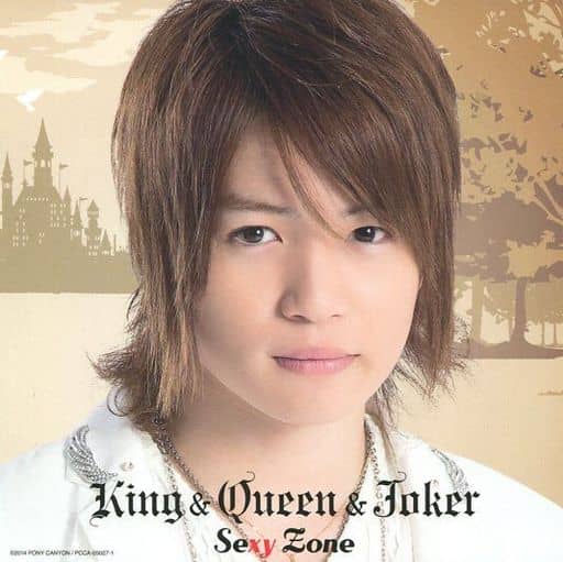 駿河屋 -<中古>菊池風磨(Sexy Zone(timelesz)) チェンジング