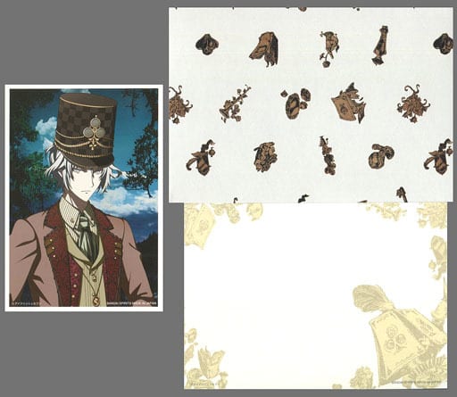 Yaotome Raku Bromide Letter Set 