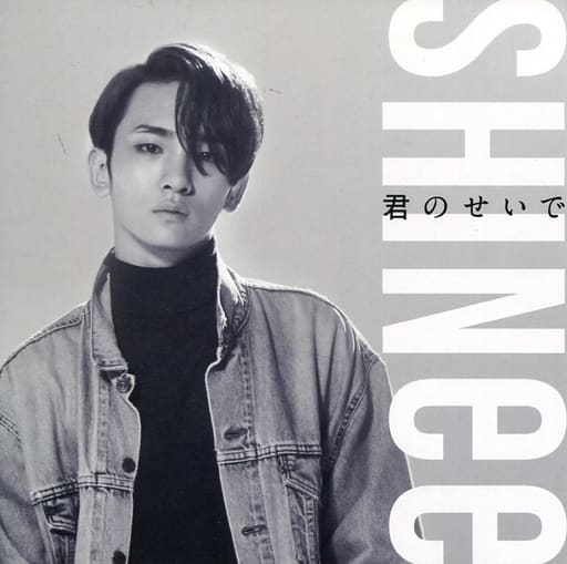 駿河屋 -<中古>キー(SHINee) オリジナルアナザージャケット 「CD