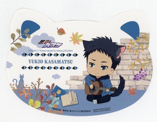 Yukio Kasamatsu Cat Type Illustration Sheet Kuroko S Basketball Yumeasobi In Namja Town Goods Purchase Benefits Goods Accessories Suruga Ya Com