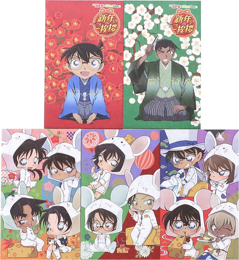 Paper Product Pochi Bag 5 Piece Set Detective Conan Newdays New Year S Greetings Newday S Goods Purchase Benefits Goods Accessories Suruga Ya Com