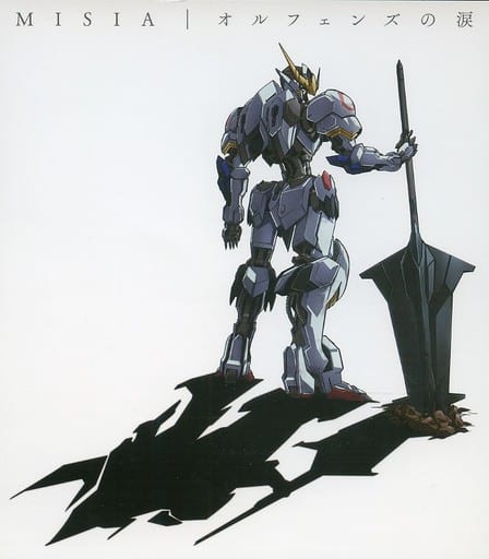 Jacket Illustration Another Jacket Cd Mobile Suit Gundam Iron Blooded Orphans Ending Theme Misia オルフェンズ No Namida Buyer Target Gift Campaign B Award Winning Product Goods Accessories Suruga Ya Com