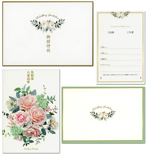 单品 婚礼请帖 席次表 混录褪色与肥皂第11卷特装版 捆绑特典 杂货 小物件 Suruga Ya Com
