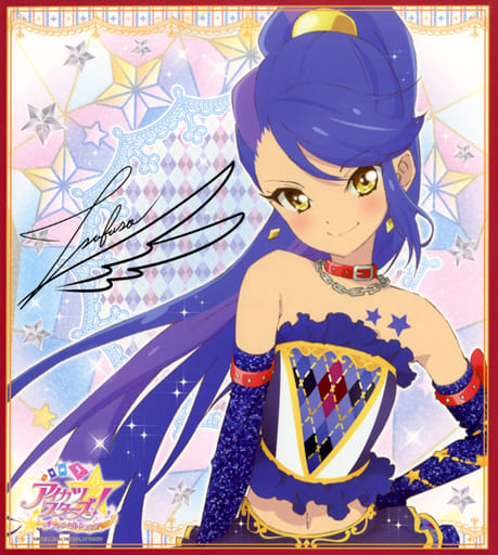 Amazon.co.jp: アイカツカード アイカツスターズ 如月ツバサ