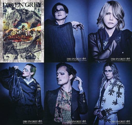 Amazon.co.jp: DIR EN GREY ポートレート 京さん : おもちゃ