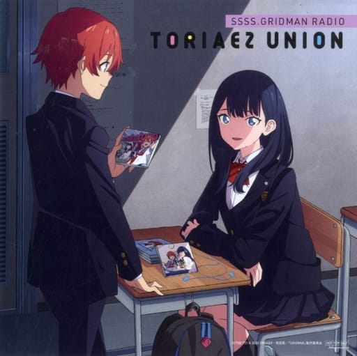 駿河屋 -<中古>響裕太＆宝多六花 デカジャケット 「ラジオCD SSSS