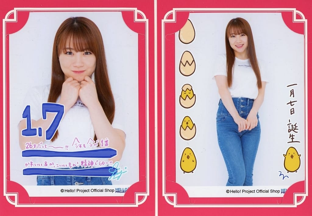 モーニング娘。 石田亜佑美 バースデーカード 生写真 2019 モーニング娘。 石田亜佑美 バースデーカード 生写真 2019 モーニング